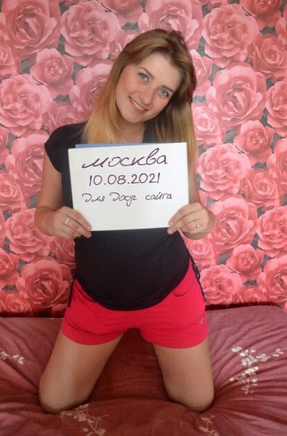 Ангелина - фото